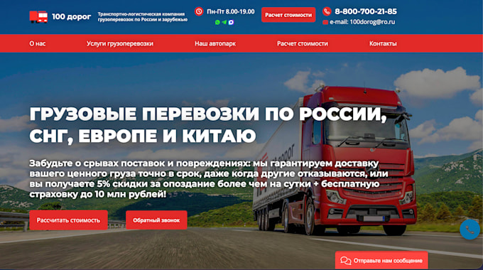 responsible website for you