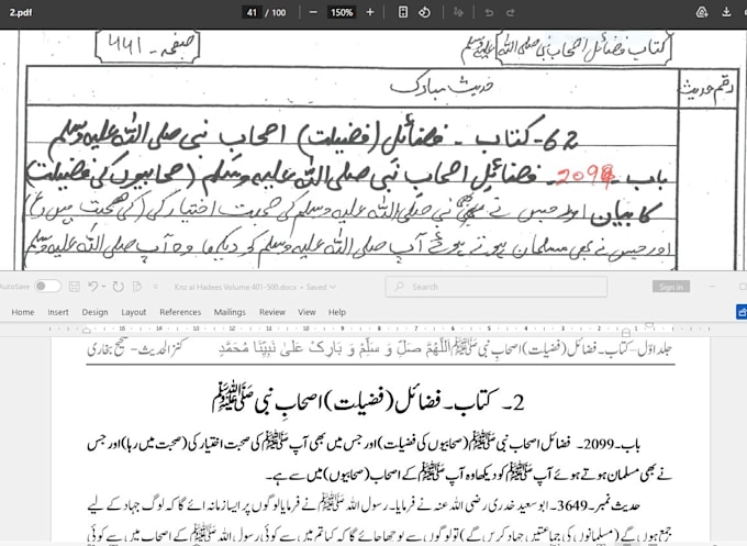 do professional urdu typing, translation and proof reading