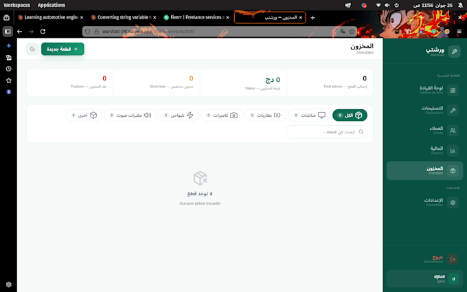 build a professional web app or business dashboard