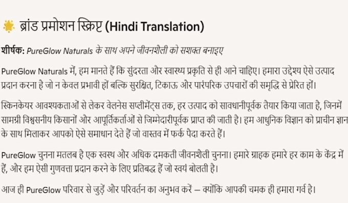 translate your content english to hindi