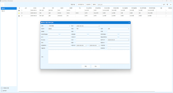 develop a python data matching and gui automation