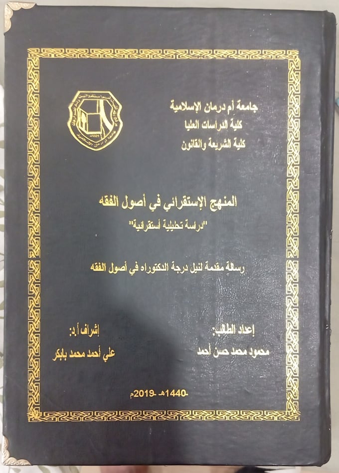 professionally edit, proofread and refine arabic content