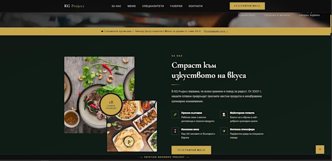 business landing page design