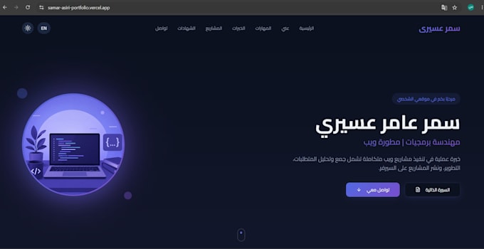 develop a responsive react and nodejs web application