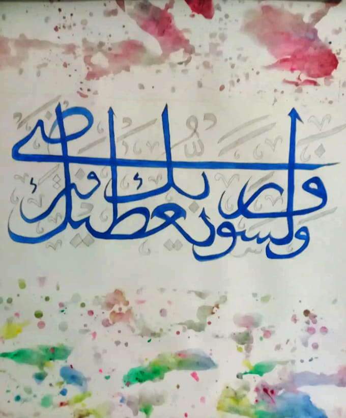 write beautiful custom arabic calligraphy and handwriting