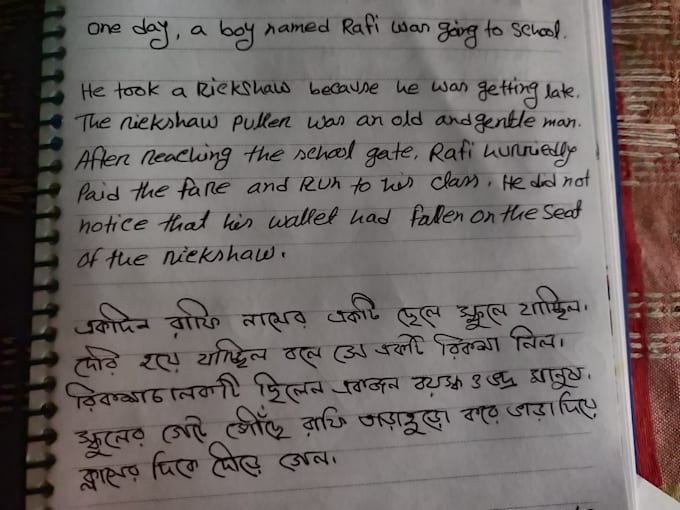 write anything with my handwriting