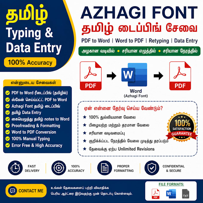 provide professional tamil typing data entry and copy paste