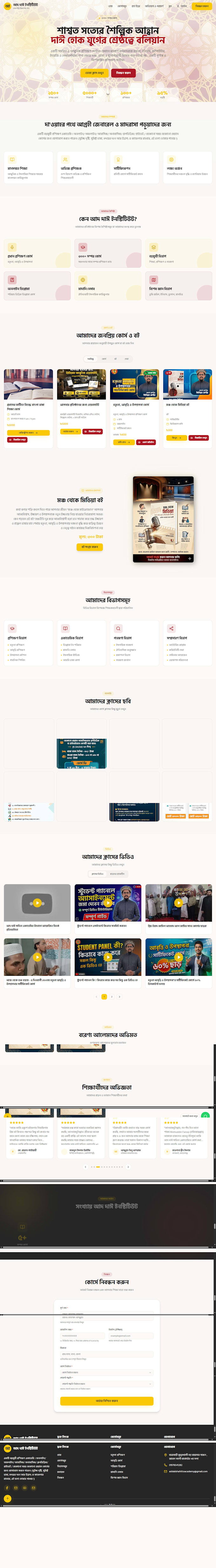 develop a complete business website using lovable ai