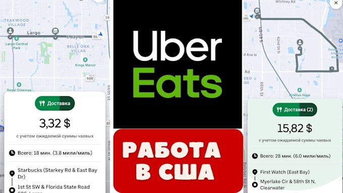 uber eats reactivation, amazon flex reactivation, spark reactivation