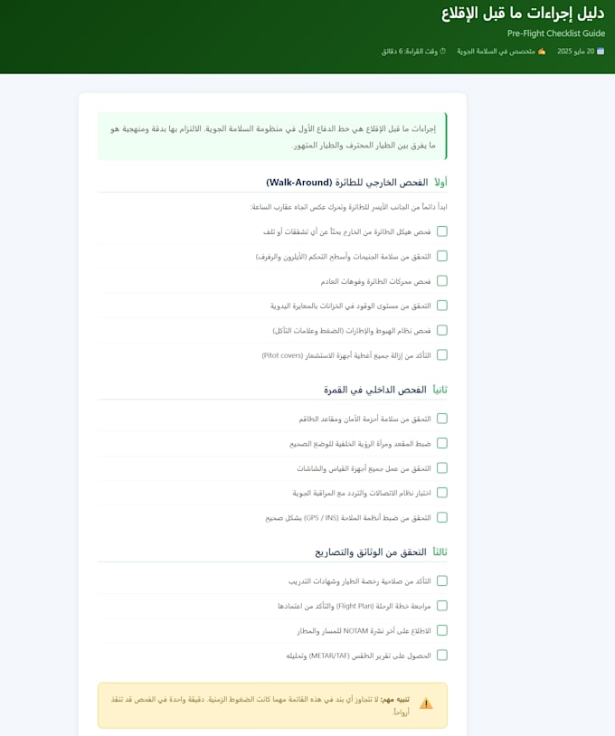 write technical content, professional cv and research articles