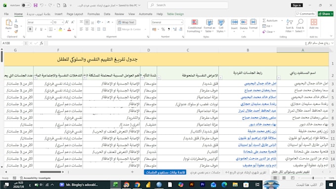 be your professional data entry assistant