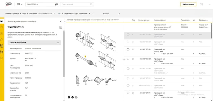 identify the correct oem part numbers using your vin and verify compatibi