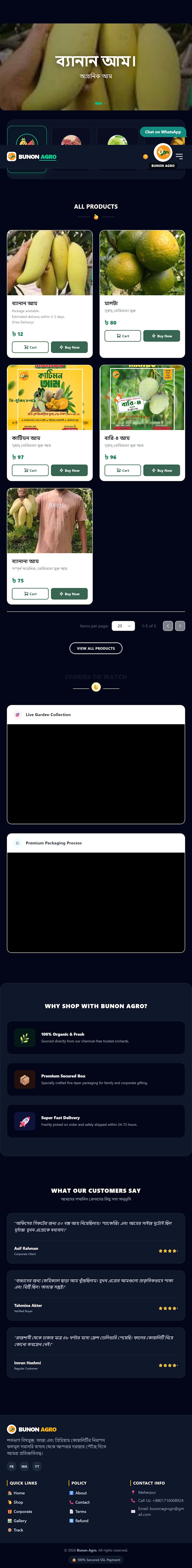 build a full stack fruit e commerce website with sslcommerz