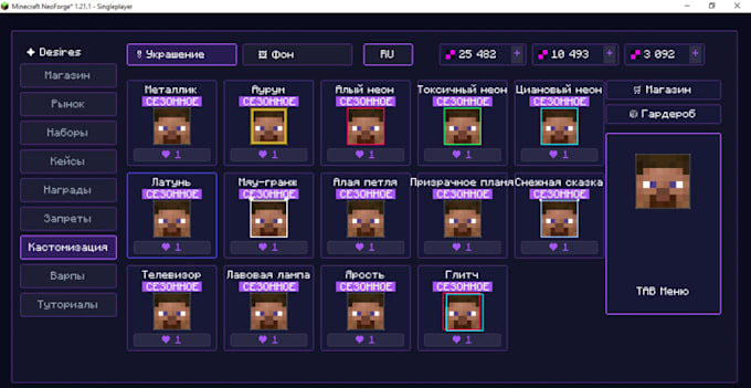 develop spigot paper minecraft plugin or minecraft modpack on forge fabric
