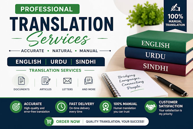 translate english, urdu and sindhi professionally