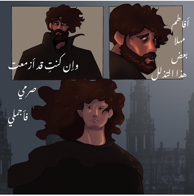 create your comic or webtoon page