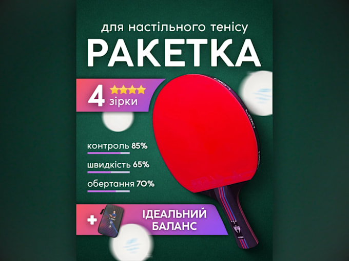graphic designer, product listing design