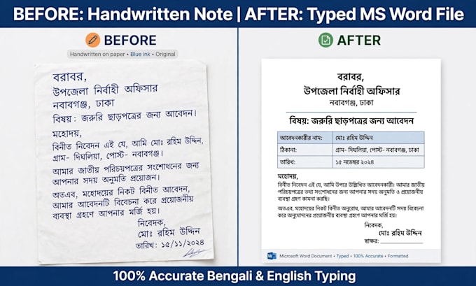do professional bengali and english ms word typing and formatting