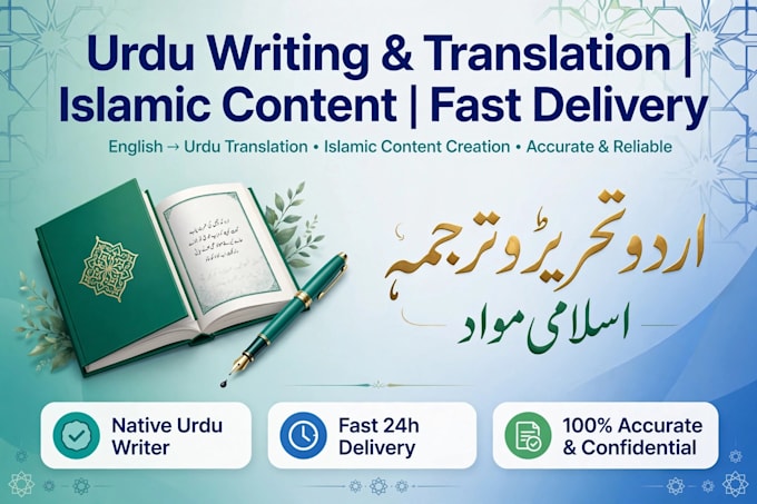 write urdu articles, translate english to urdu and islamic