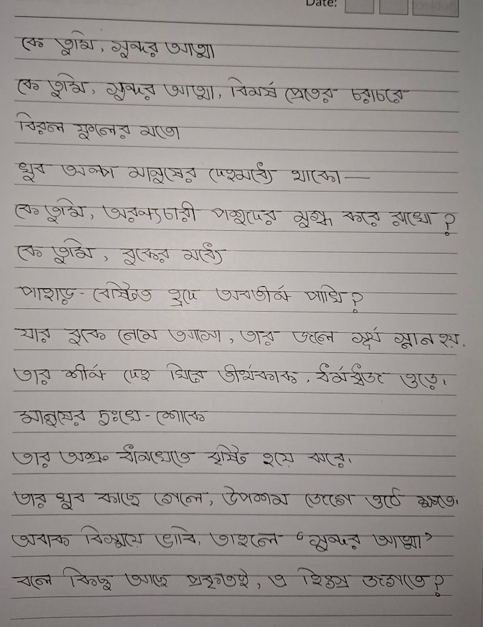 write neat handwritten notes