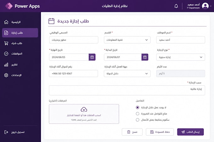 build power automate workflows for your business