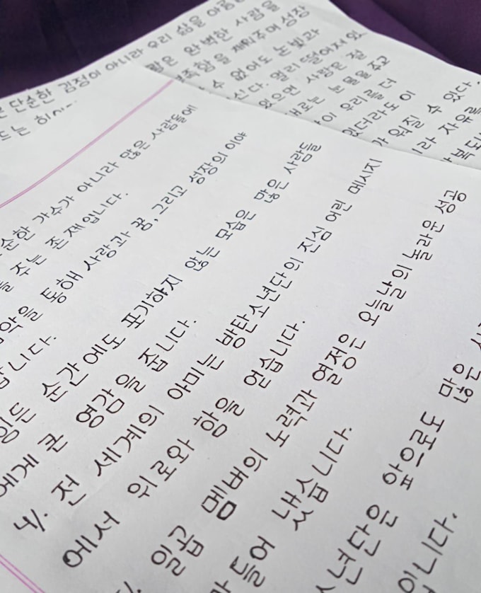 write custom handwritten notes letters and quotes for you