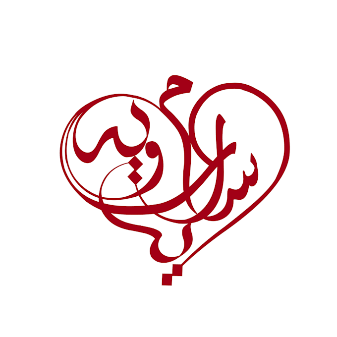 design beautiful arabic calligraphy name and logo