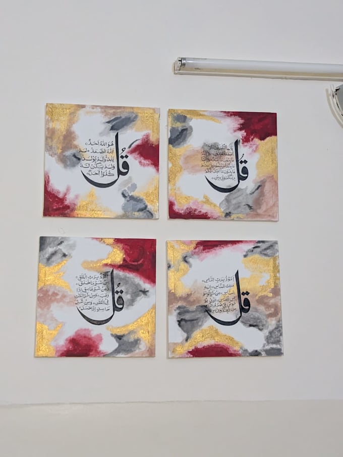 create beautiful custom islamic calligraphy nikkah canvas