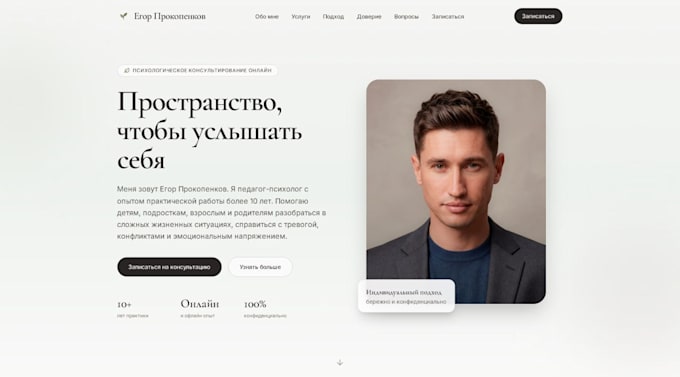 design a modern UX UI landing page for saas startup