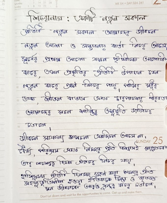 write beautiful english and bengali handwriting