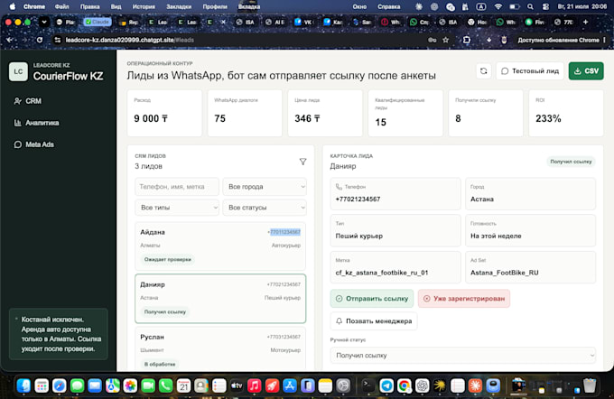 build an ai chatbot for telegram and whatsapp