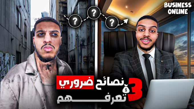 make a high quality youtube thumbnail