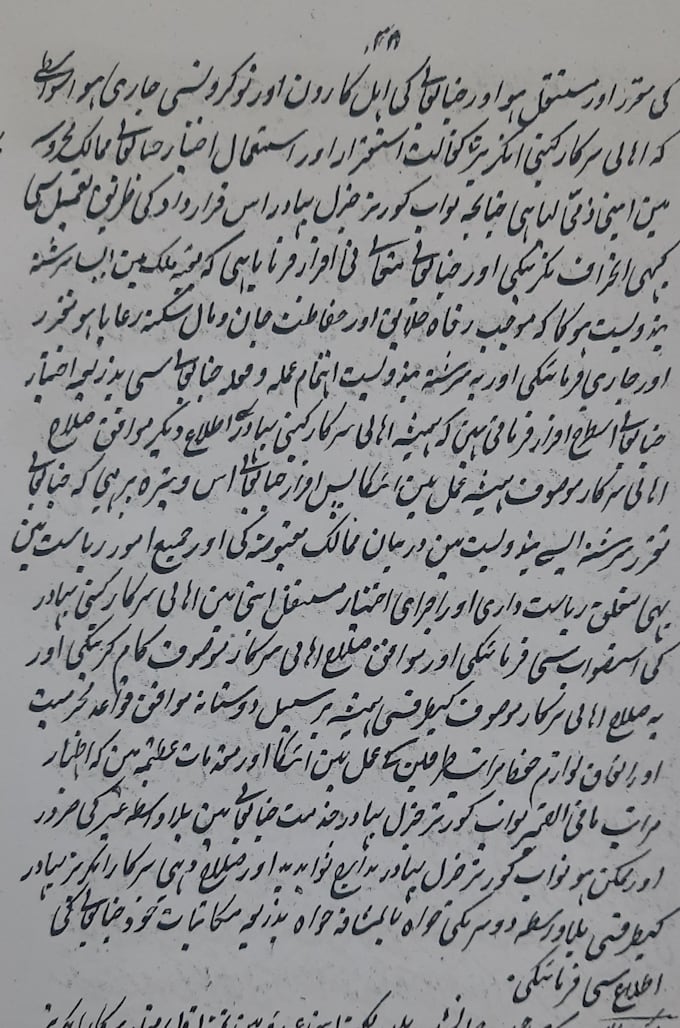 do professional urdu typing, in page composing, and proofreading
