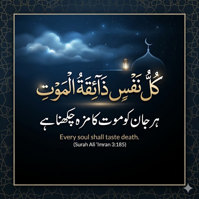 create ai islamic calligraphy art