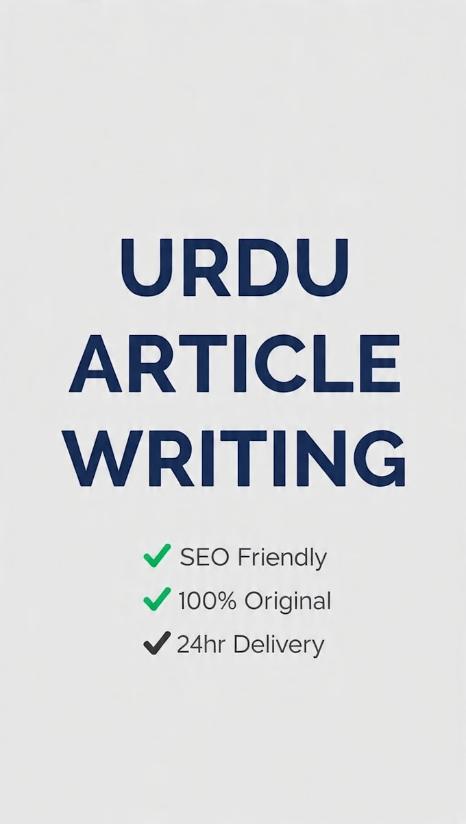 write engaging urdu articles for blogs and websites