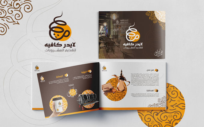 a professional company profile or brochure