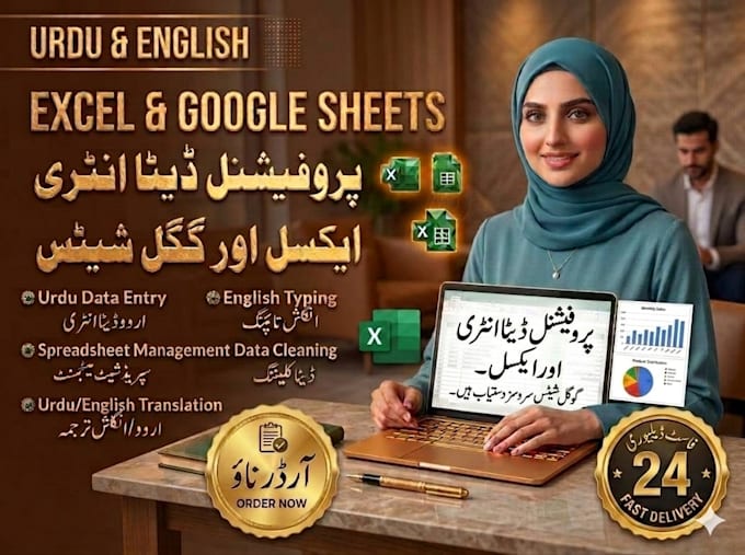 do urdu and english excel data entry and google sheets