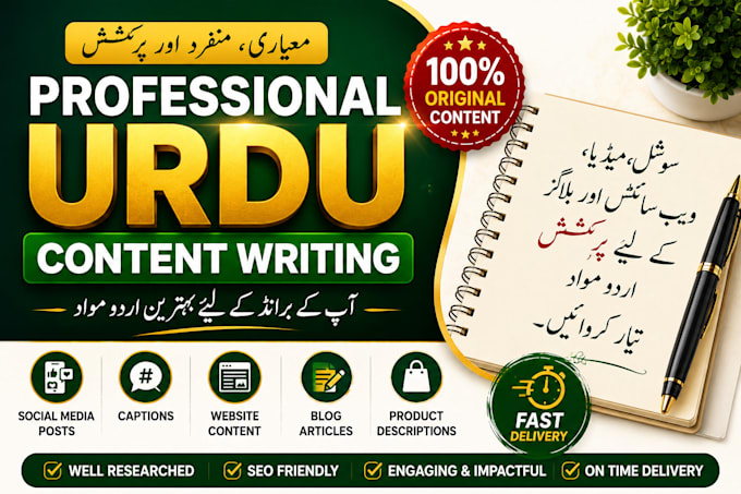 be your urdu content writer for social media posts and websites