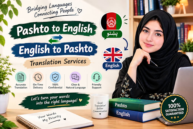 be your english to pashto translator