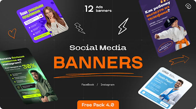 design custom promotional posters and banners
