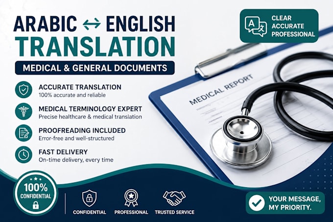 translate medical documents from english to arabic