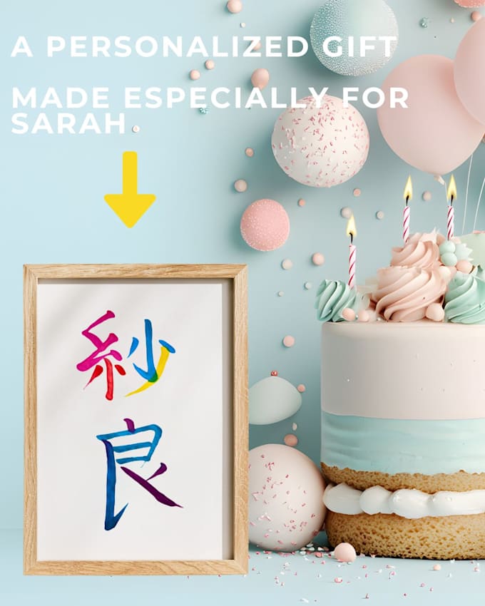 create japanese calligraphy for your name