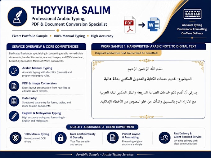 type arabic documents and PDF to word accurately