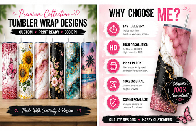 design custom tumbler wraps