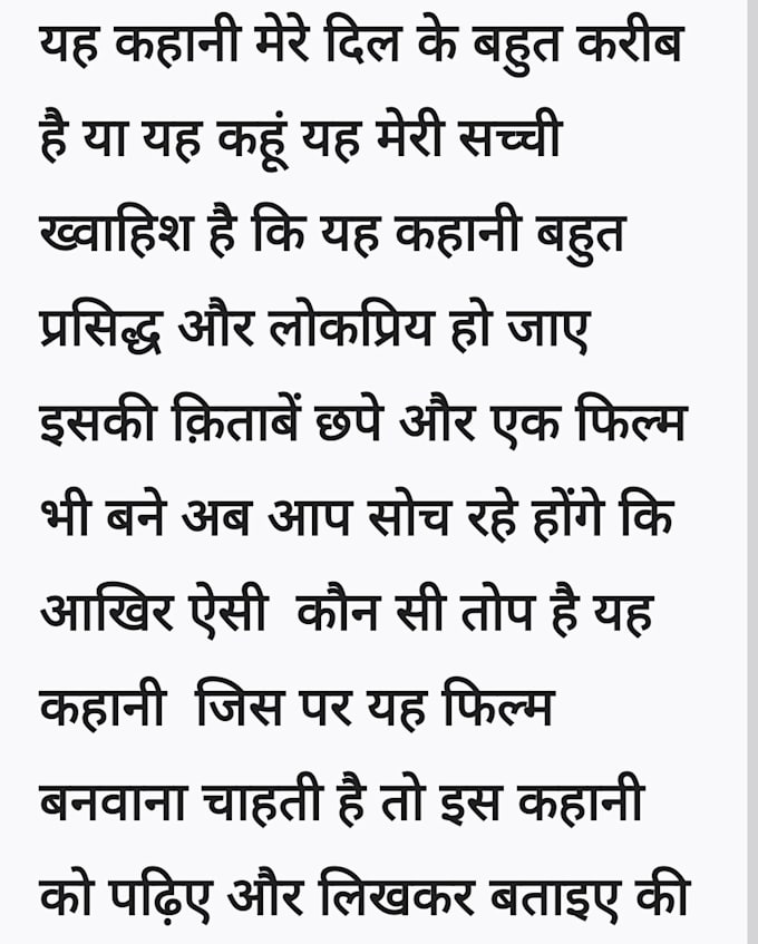 write engaging hindi short stories and ebooks