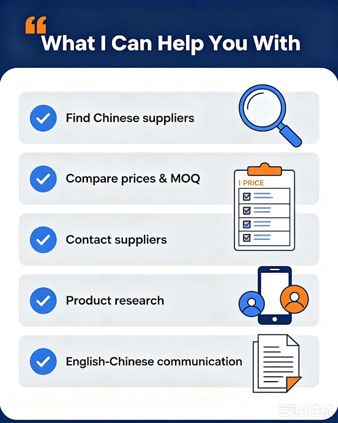 be your chinese sourcing and business assistant