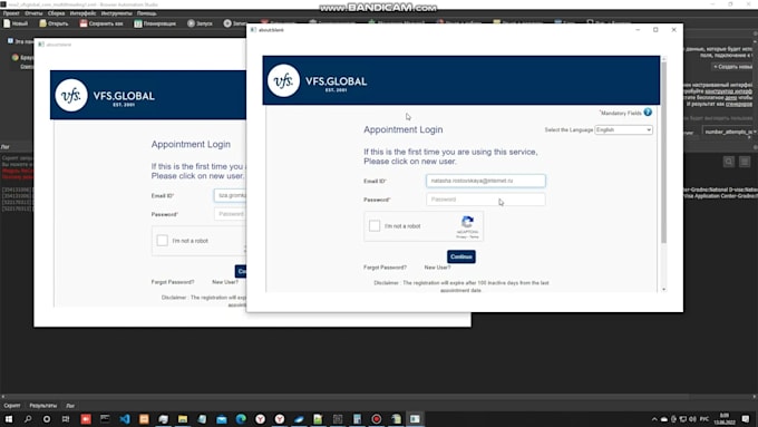code appointment bot,vfs bot,booking bot,bls appointment