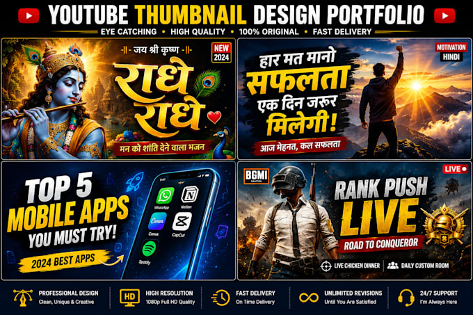 eye catching you tube thumbnails