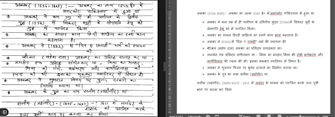 convert scanned images to word using ocr