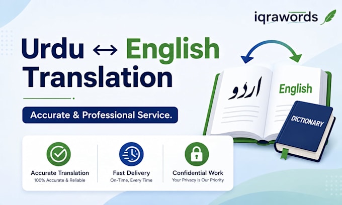 translate urdu to english accurately